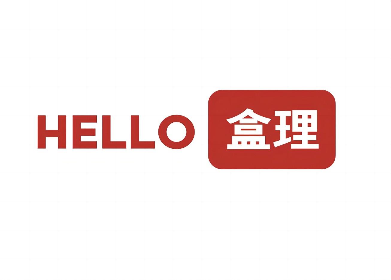 HELLO 盒理logo