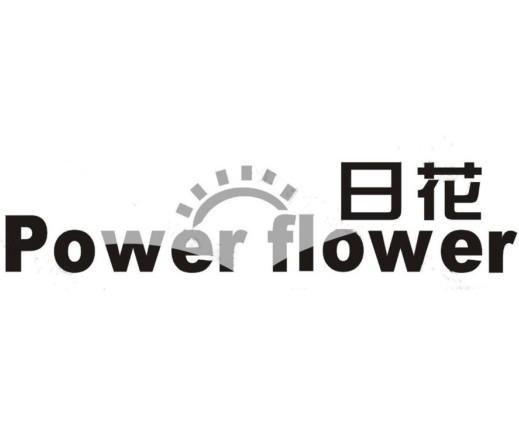 POWER FLOWER 日花logo