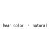 HEAR COLOR·NATURAL日化用品