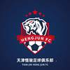 HENGJUN FC 天津恒骏足球俱乐部 TIAN JIN HENG JUN FC