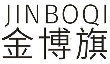 金博旗logo