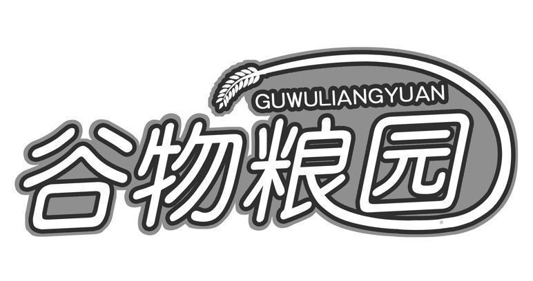 谷物粮园logo