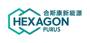 合斯康新能源 HEXAGON PURUS金属材料