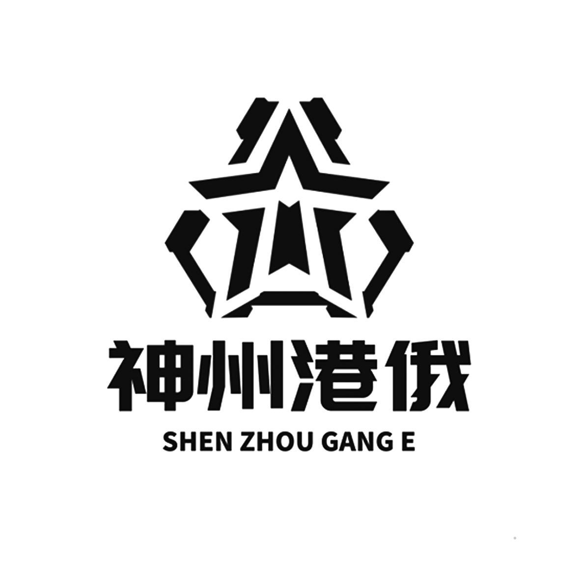 神州港俄logo