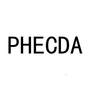 PHECDA运输工具