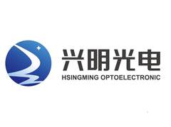 兴明光电 HSINGMING OPTOELECTRONIC