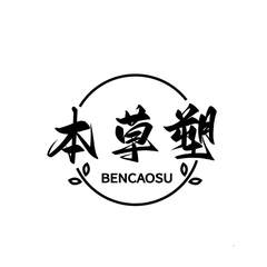 本草塑logo