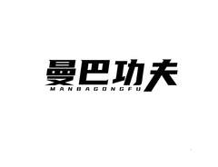 曼巴功夫logo