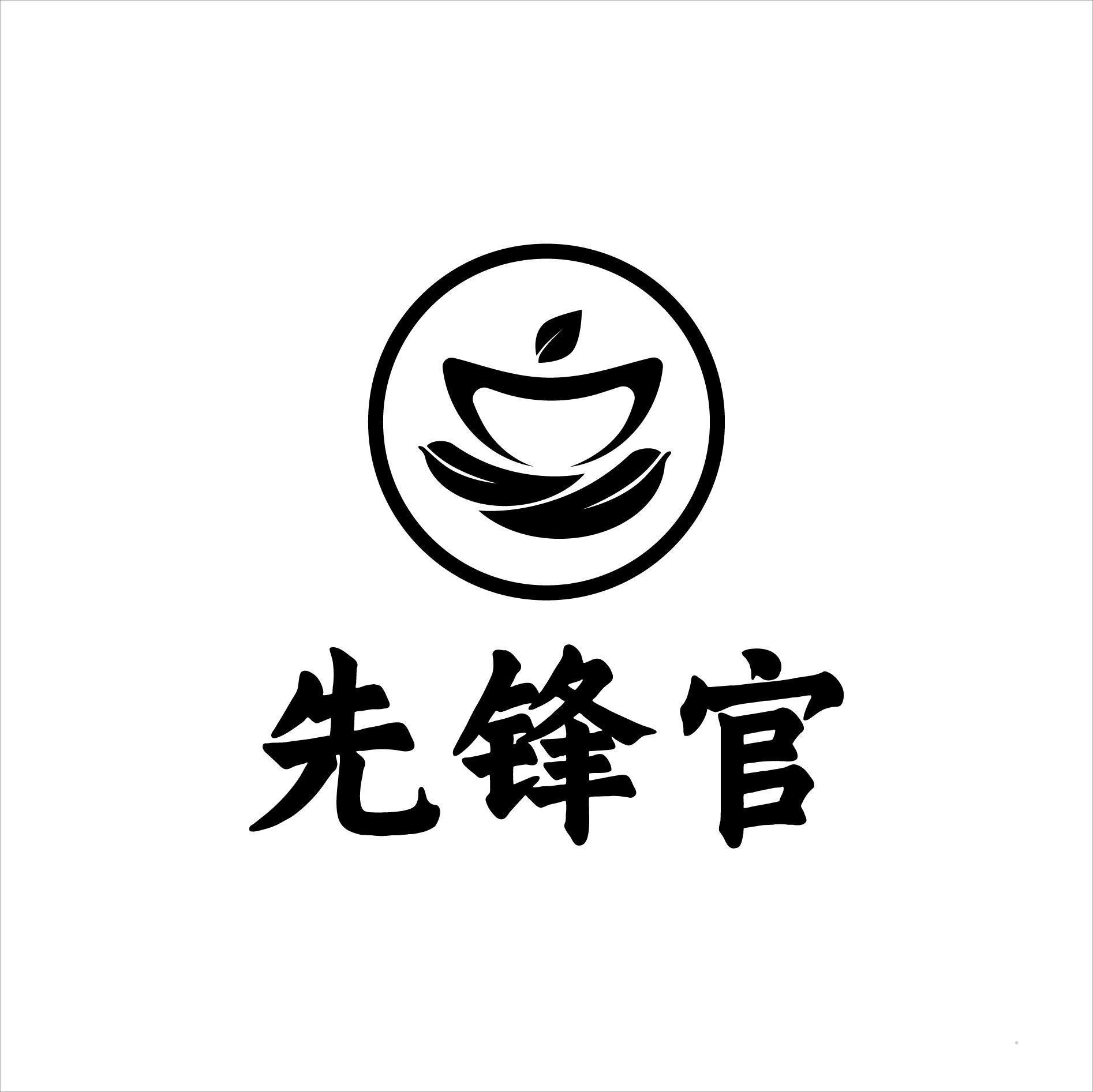 先锋官logo