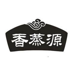 香蒸源logo