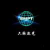 SMPT 六脉激光材料加工