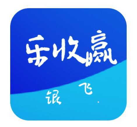 乐收赢 银飞logo