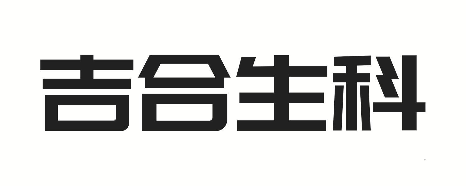 吉合生科logo
