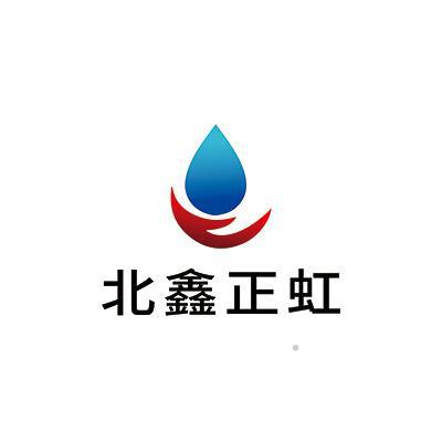 北鑫正虹logo