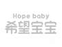HOPE BABY 希望宝宝皮革皮具