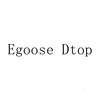 EGOOSE DTOP机械设备