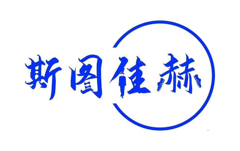 斯图佳赫logo