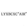 LYXBCXC“AIR”