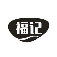 福记logo