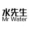 水先生 MR WATER橡胶制品
