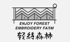 ENJOY FOREST EMBROIDERY FARM 轻绣森林