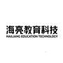 海亮教育科技 HAILIANG EDUCATION TECHNOLOGY网站服务