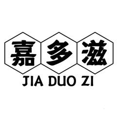 嘉多滋logo