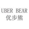 UBER BEAR 优步熊灯具空调
