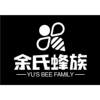 余氏蜂族  YU'S BEE FAMILY
