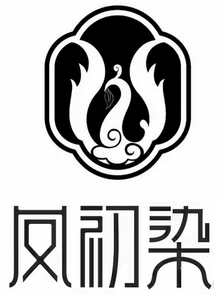 凤初染logo