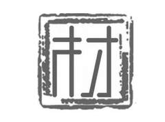 材logo