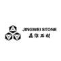 JINGWEI STONE 晶维石材 建筑材料