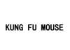 KUNG FU MOUSE运输工具