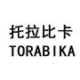 托拉比卡 TORABIKA餐饮住宿