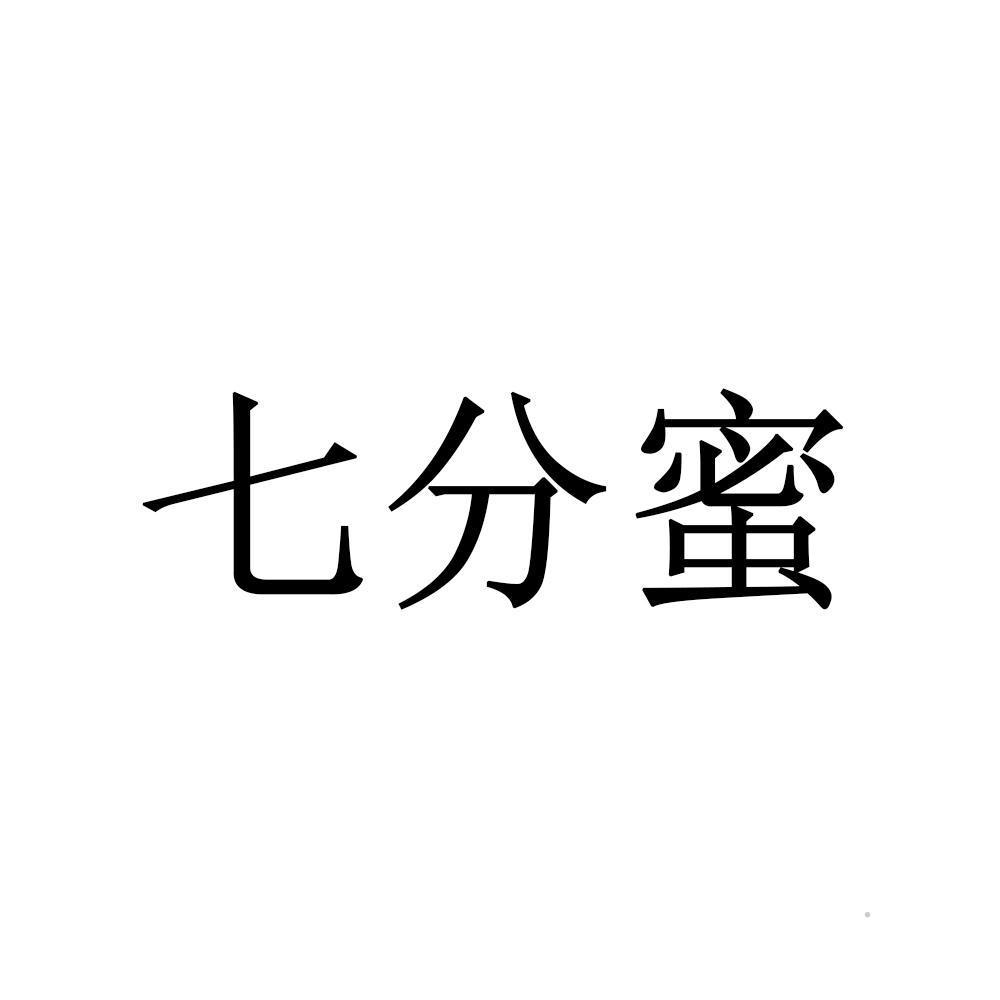 七分蜜logo