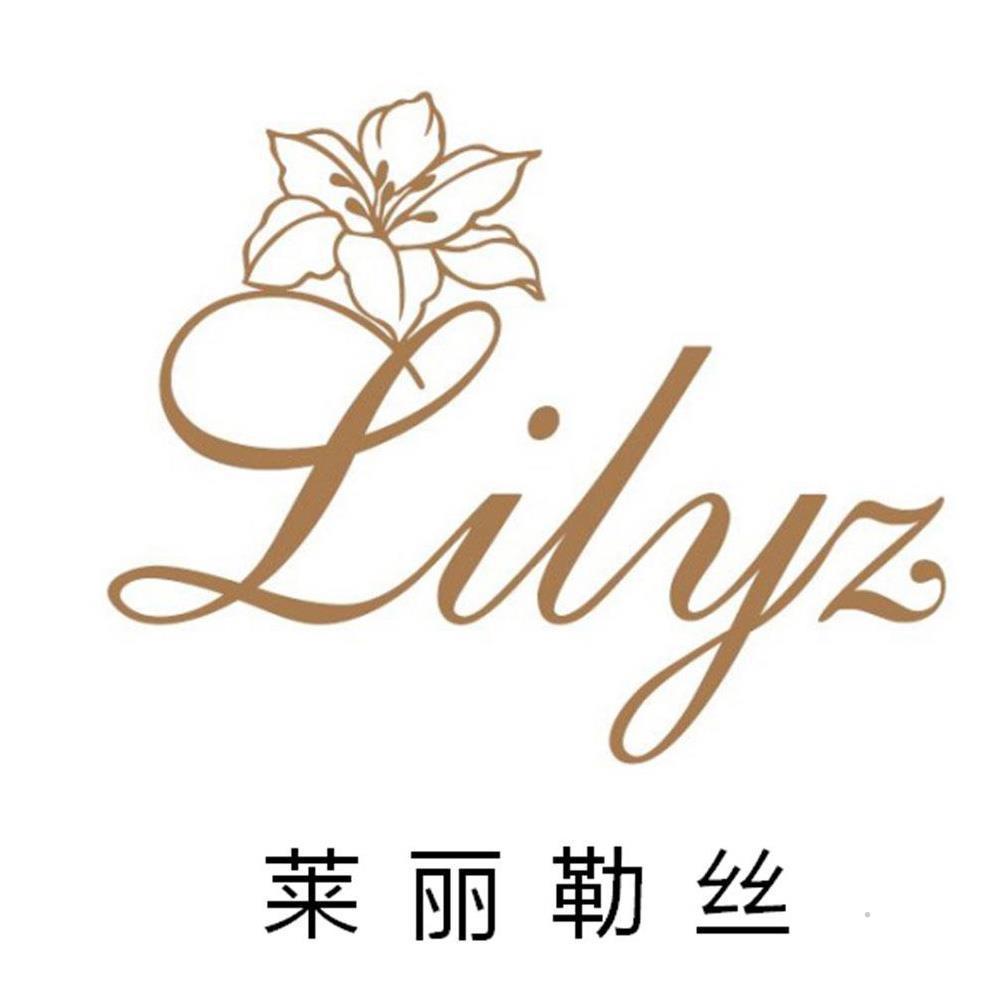 LILYZ 莱丽勒丝logo
