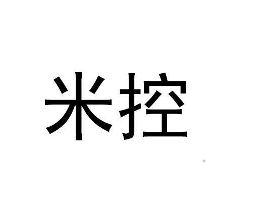 米控logo