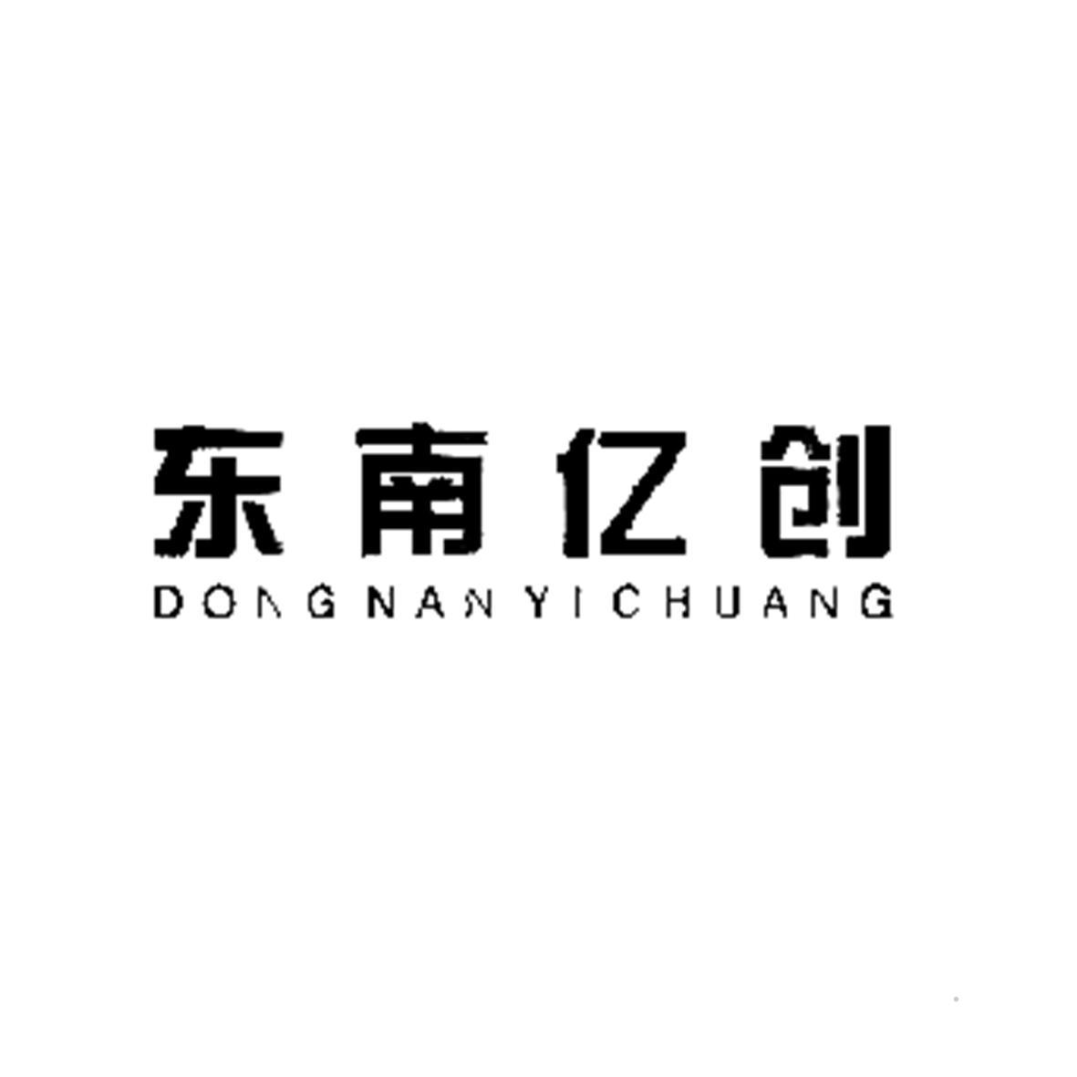 东南亿创logo