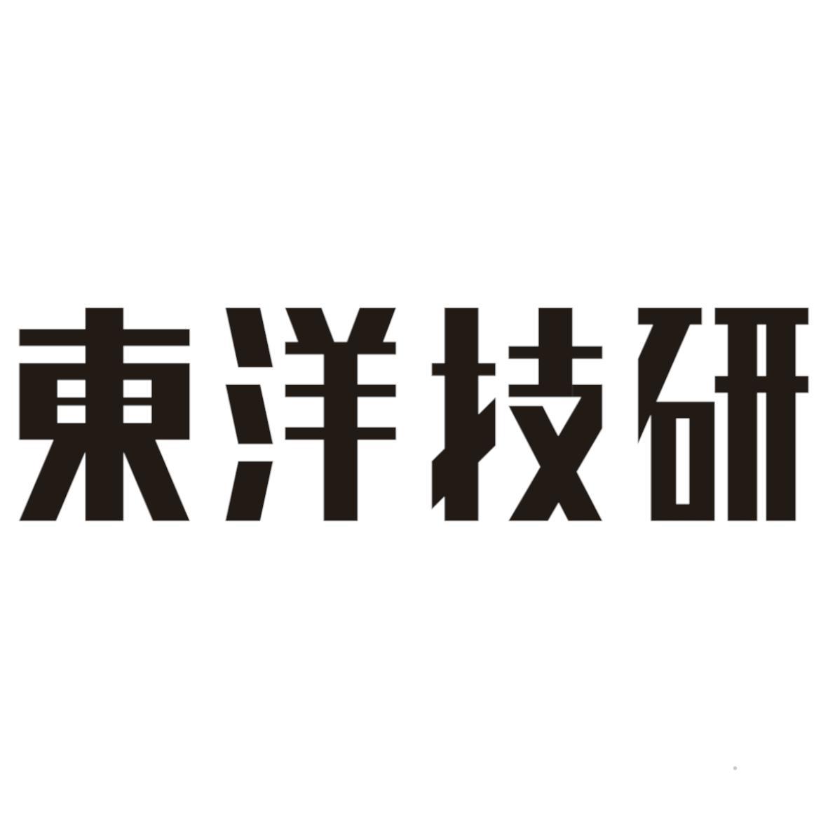东洋技研logo