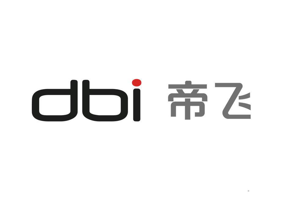 DBI 帝飞logo