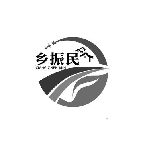 乡振民logo