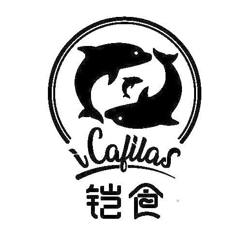 ICALILAS 铠食logo