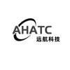 远航科技 AHATC
