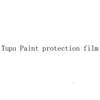 TUPU PAINT PROTECTION FILM