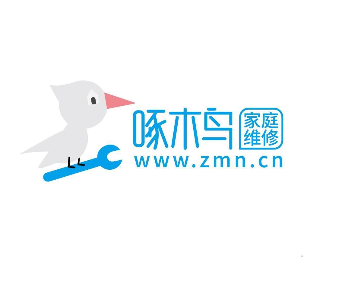 啄木鸟 家庭维修 WWW.ZMN.CNlogo