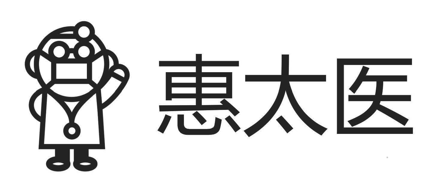 惠太医logo