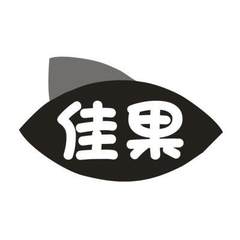 佳果logo