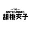 THE NUTCRACKER 胡桃夹子教育娱乐